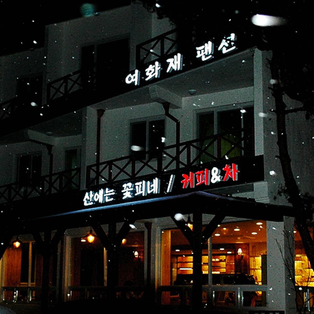 주간전경